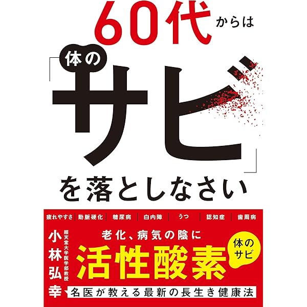 【中古】 ビジュアルガイド植物成分と抽出法の化学 目的の成分を効率よく抽出するための/フレグランスジャーナル社/長島司 Amazon.co.jp: ビジュアルガイド 植物成分と抽出法の化学:目的の